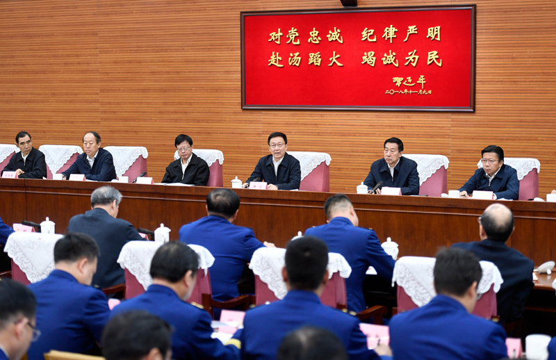 黄片之美女艹逼韩正出席深入学习贯彻习近平总书记为国家综合性消防...